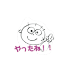 変がおーん（個別スタンプ：4）