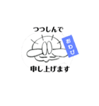 変がおーん（個別スタンプ：5）