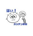 変がおーん（個別スタンプ：7）