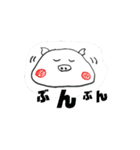 変がおーん（個別スタンプ：10）