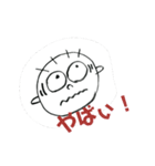 変がおーん（個別スタンプ：11）