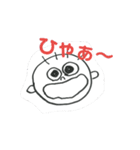変がおーん（個別スタンプ：15）
