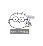 変がおーん（個別スタンプ：16）