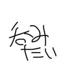 ゆるい手書き文字すたんぷ（個別スタンプ：5）