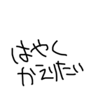 ゆるい手書き文字すたんぷ（個別スタンプ：6）