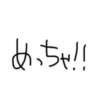 ゆるい手書き文字すたんぷ（個別スタンプ：7）