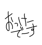 ゆるい手書き文字すたんぷ（個別スタンプ：9）