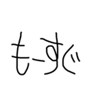 ゆるい手書き文字すたんぷ（個別スタンプ：14）