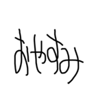 ゆるい手書き文字すたんぷ（個別スタンプ：16）