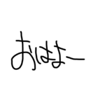 ゆるい手書き文字すたんぷ（個別スタンプ：19）