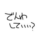 ゆるい手書き文字すたんぷ（個別スタンプ：21）