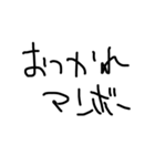 ゆるい手書き文字すたんぷ（個別スタンプ：24）