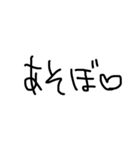 ゆるい手書き文字すたんぷ（個別スタンプ：27）