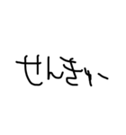 ゆるい手書き文字すたんぷ（個別スタンプ：28）