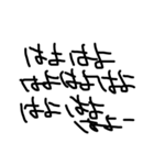 ゆるい手書き文字すたんぷ（個別スタンプ：29）