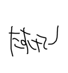 ゆるい手書き文字すたんぷ（個別スタンプ：31）