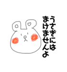 口が少し悪いうさぎ（個別スタンプ：4）