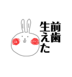 口が少し悪いうさぎ（個別スタンプ：5）