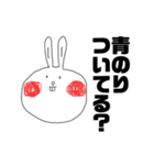 口が少し悪いうさぎ（個別スタンプ：6）