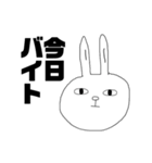 口が少し悪いうさぎ（個別スタンプ：11）