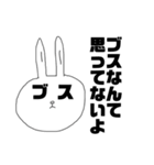 口が少し悪いうさぎ（個別スタンプ：14）