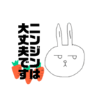 口が少し悪いうさぎ（個別スタンプ：16）