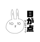 口が少し悪いうさぎ（個別スタンプ：19）