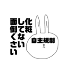 口が少し悪いうさぎ（個別スタンプ：20）