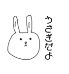 口が少し悪いうさぎ（個別スタンプ：21）