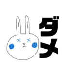 口が少し悪いうさぎ（個別スタンプ：24）