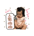 萌え萌え娘2（個別スタンプ：8）