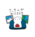 ADHDのあのねちゃん 日常編そのいち（個別スタンプ：1）