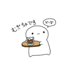 ADHDのあのねちゃん 日常編そのいち（個別スタンプ：8）