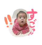 まおさなさん（個別スタンプ：2）