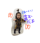 まおさなさん（個別スタンプ：5）