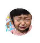 まおさなさん（個別スタンプ：10）