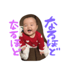 まおさなさん（個別スタンプ：18）