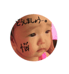 まおさなさん（個別スタンプ：30）