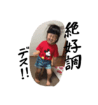 まおさなさん（個別スタンプ：31）