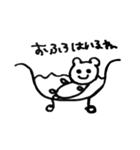 くまちゃまスタンプ（個別スタンプ：3）