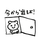くまちゃまスタンプ（個別スタンプ：6）