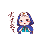 いっちゃんのほわほわスタンプ（個別スタンプ：15）