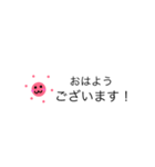 日頃使える敬語（個別スタンプ：1）