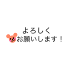 日頃使える敬語（個別スタンプ：2）