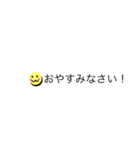 日頃使える敬語（個別スタンプ：3）