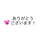 日頃使える敬語（個別スタンプ：4）