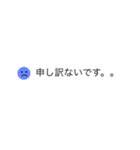 日頃使える敬語（個別スタンプ：5）