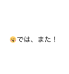 日頃使える敬語（個別スタンプ：6）