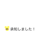 日頃使える敬語（個別スタンプ：7）