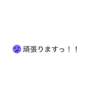 日頃使える敬語（個別スタンプ：8）